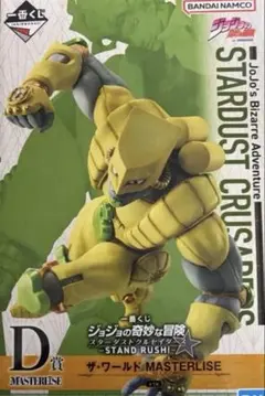 2026年最新】一番くじ ワールド ジョジョの人気アイテム - メルカリ