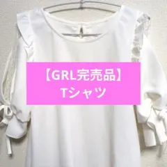 【GRL】フリル袖 Tシャツ アイボリー