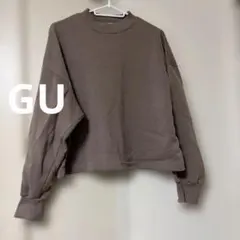 美品 GU 裏起毛トレーナー ブラウン L