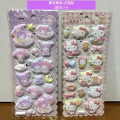 『正規品』サンリオ マシュマロシール キティ・マイメロ・クロミ