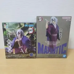 鬼滅の刃　 宇髄天元　フィギュア　２点　まとめ売り　ちょこのせ