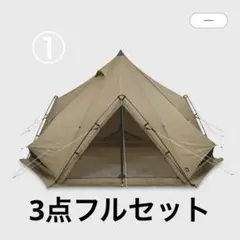 ShinHye ベルテント 5m TC ポリコットン - メルカリ