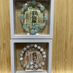 ブレスレット 2本セット ハンドメイド