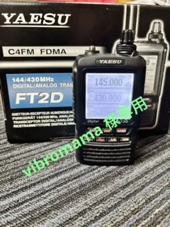 2025年最新】ft3d 八重洲の人気アイテム - メルカリ