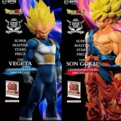 SMSP ゲンキダマツリ　孫悟空 ベジータ ドラゴンボール