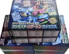 【6箱セット】スペシャルデッキセットex サプライ品とカードノーマルのみ