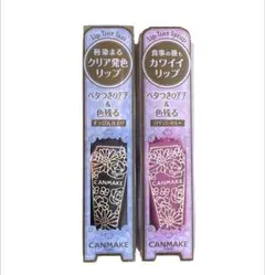 CANMAKE リップティントジャム＆シロップ 2本セットのサムネイル