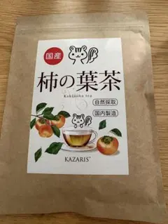 柿の葉茶 国産 1g×30包 ティーバッグ ノンカフェインのサムネイル