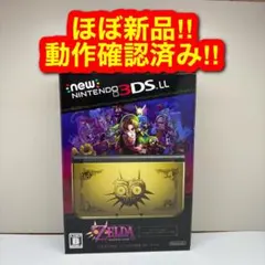 2026年最新】newニンテンドー3ds ll ゼルダの伝説 ムジュラの仮面 3d