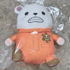 15日まで出品　ワンピースめちゃもふぐっとぬいぐるみ　ベポ