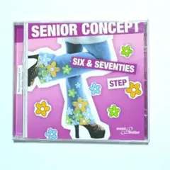 フィットネスCD【SENIOR CONCEPT STEP 60's&70's】