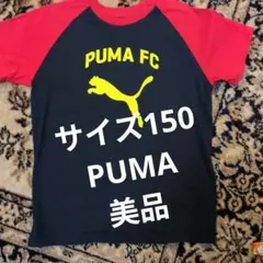 PUMA Tシャツ 150サイズ 黒/赤