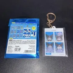 サンリオ 証明写真風キーホルダー vol.1 クロミ