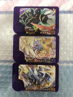 【匿名配送】スーパートレジャー　まとめ売り　ポケモンフレンダ　5D
