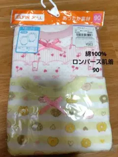 新品未開封　綿100%ロンパース2枚組 90サイズ　女の子向け