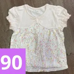 りーん様 リクエスト 2点 まとめ商品