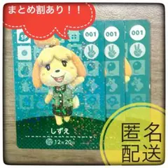 みな様 リクエスト 10点 まとめ商品