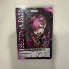 シクフォニ ライブ特典 LAN 4月25日