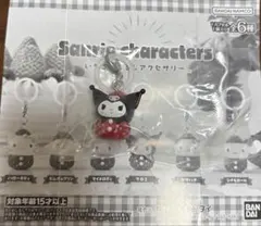 サンリオキャラクターズ　いちごめじるしアクセサリー　クロミ