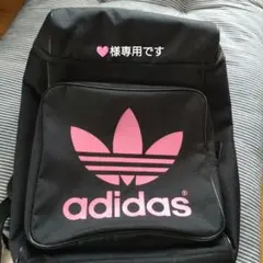 リュック　adidas　♡様専用です