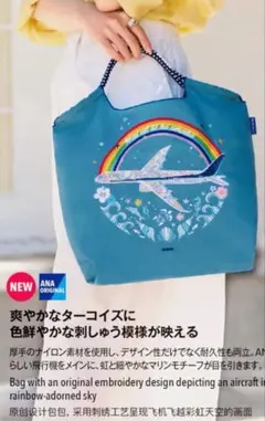 2026年最新】ANA×ボールアンドチェーンの人気アイテム - メルカリ