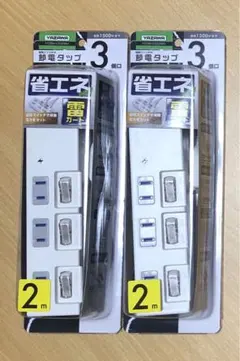 KT様専用　YAZAWA Y02BKS332WHテーブルタップ4個　新品未使用