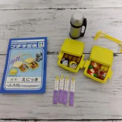2026年最新】リーメント なつやすみの人気アイテム - メルカリ