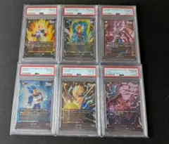 ドラゴンボールフュージョンワールド PSA10 まとめ売り 引退品 - メルカリ