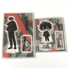 桃源暗鬼 アクリルスタンド Vol.2 淀川真澄 並木度馨 セット - メルカリ