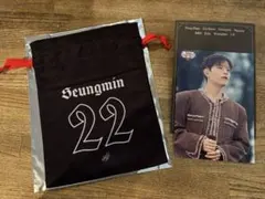 Straykids スキズ VR 巾着 ラントレ　セット　スンミン