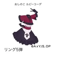 ぎゅぎゅ様 リクエスト 3点 まとめ商品