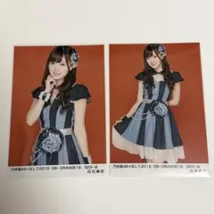 BLT 生写真 セミコンプ 白石麻衣