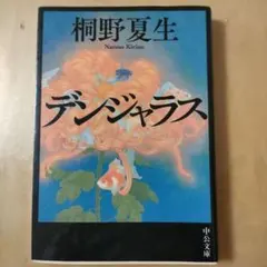 よいち様 リクエスト 3点 まとめ商品