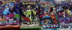 ポケモンカードゲーム サーチ済パック