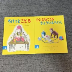 Solala様 リクエスト 2点 まとめ商品