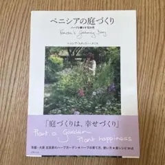 Item thumbnail for item 345f27ed-a2f3-46d2-a7ec-98e5b82ac00f