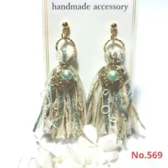 淡水パール 引き揃え糸タッセル チャーム ピアス イヤリング ハンドメイド