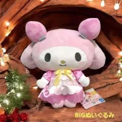 2025年最新】Sanrio ぬいぐるみ本体の人気アイテム - メルカリ