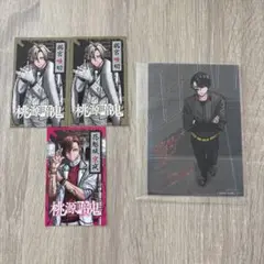 【匿名配送】【バラ売り可】桃源暗鬼 購入特典