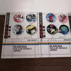 岡崎二郎