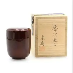 イ783 棗『道場宗廣作』『露笹　大平棗　共箱』茶器　茶道具 イ783 棗『道場宗廣作』『露笹 大平棗 共箱』茶器 茶道具