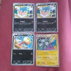 ポケモンカード マーイーカ ズルッグ レアコイル カンダシンジ