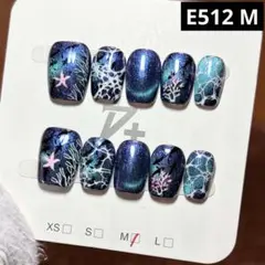 現品ネイルチップ　ショートスクエア　アート海珊瑚人魚マグネットフレンチ偏光奥行き
