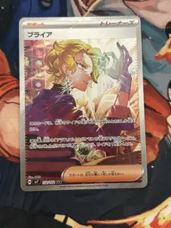 ぴかちゅう@プロフ様 リクエスト 4点 まとめ商品