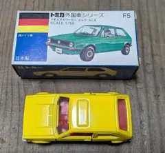 トミカ 外国車シリーズ フォルクスワーゲン ゴルフ GLE　青箱　日本製