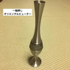 2026年最新】ピューター 花瓶の人気アイテム - メルカリ