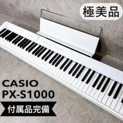 2026年最新】電子ピアノ カシオprivia px-1000の人気アイテム - メルカリ