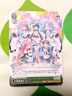 ヴァイスシュヴァルツ MORE MORE JUMP！ CD特典