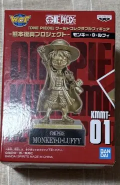ONE PIECE ルフィ 熊本復興プロジェクト Vol.2 - メルカリ