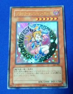 2025年最新】ブラックマジシャンガール le5の人気アイテム